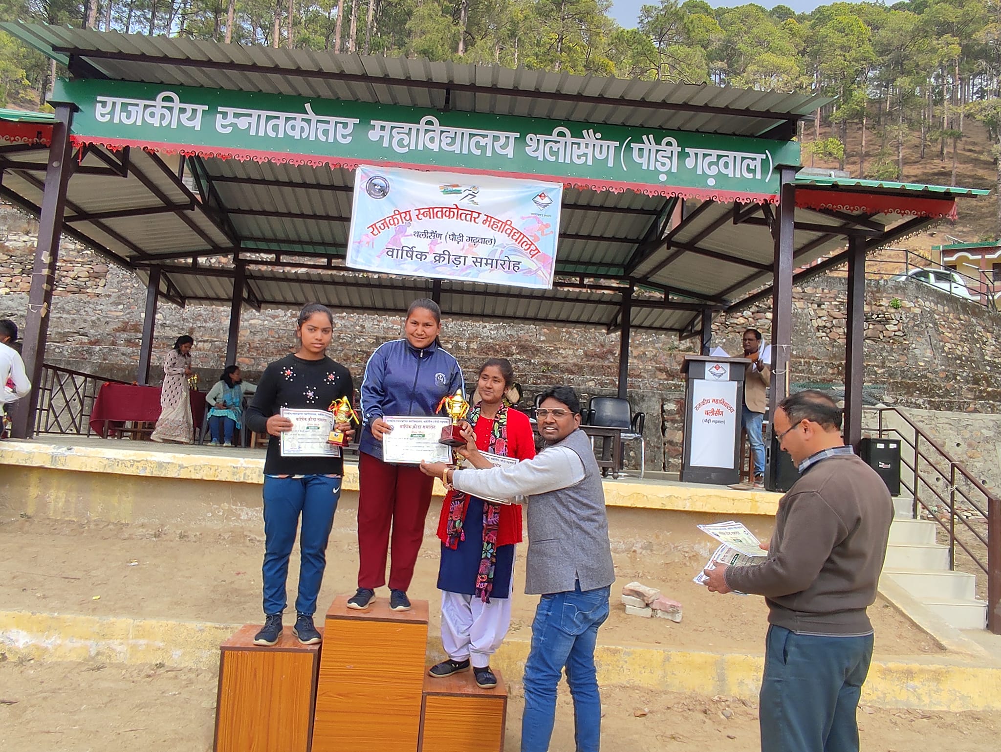 Government PG College Thalisain Pauri Garhwal Uttarakhand